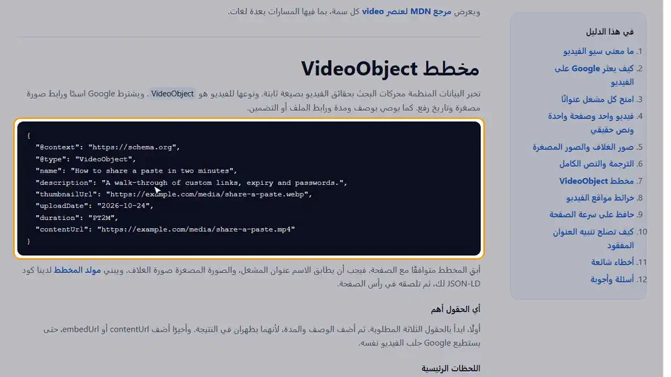 كيف تصلح فيديو بلا عنوان
